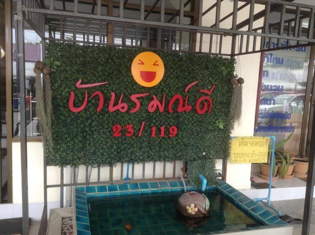 Baan Romdee Aparthotel Nonthaburi Eksteriør bilde